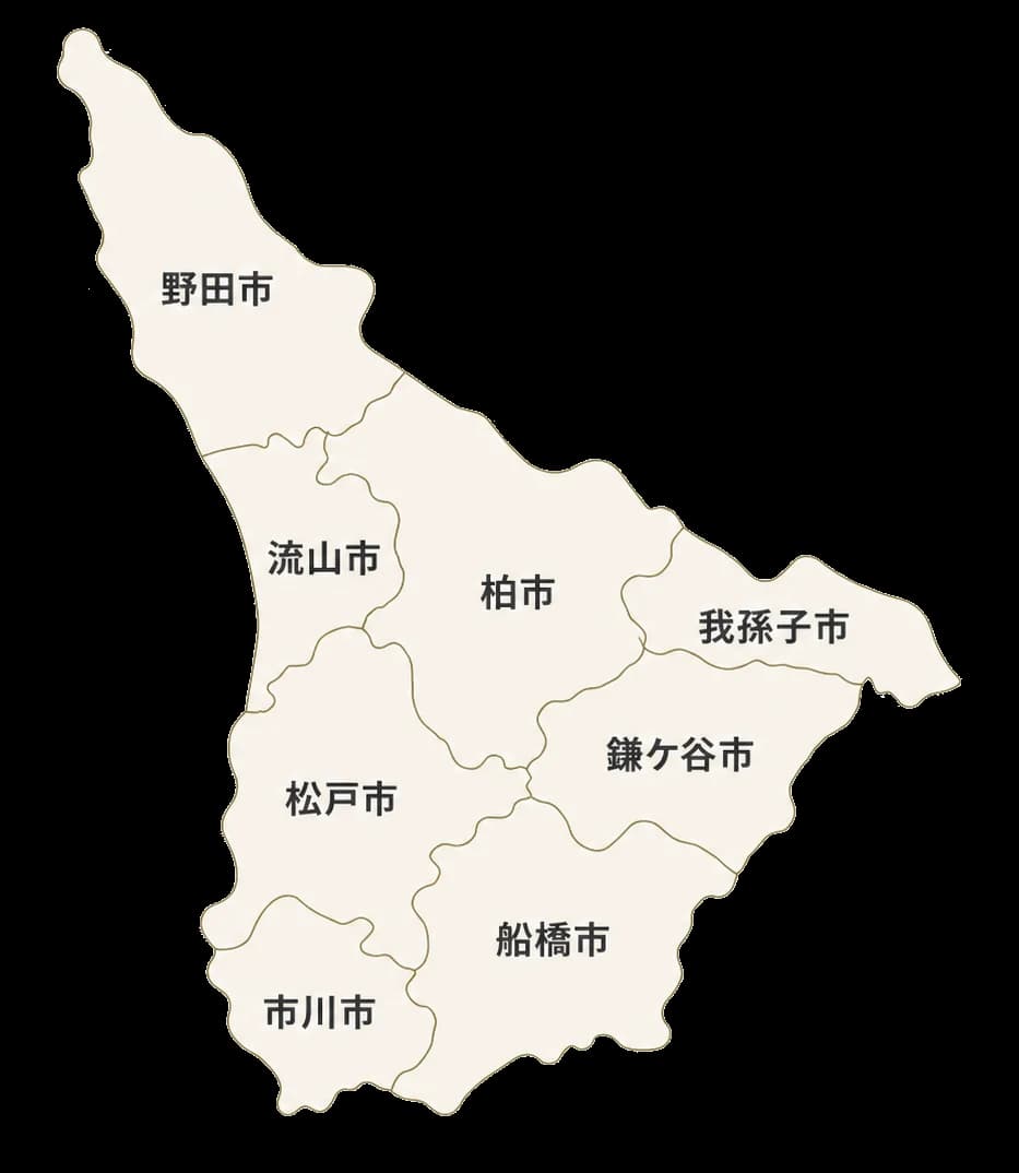 松戸市・柏市・流山市・鎌ケ谷市・市川市・船橋市・我孫子市・野田市を示した東葛エリアの地図